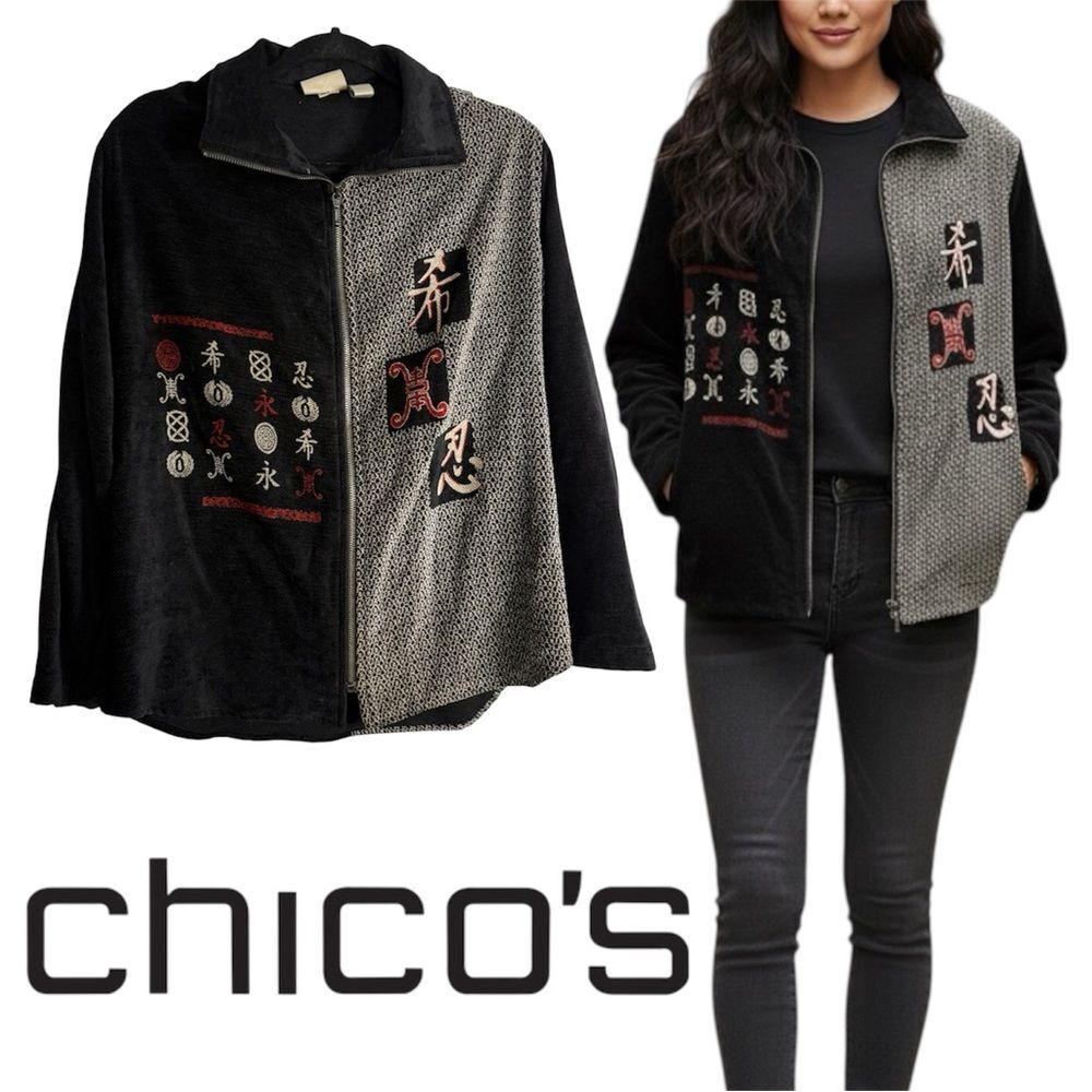 Chico's Chenille Jacket Black with Beige and Red accents size 2 (8 US)